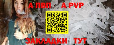 соль ск Кингисепп
