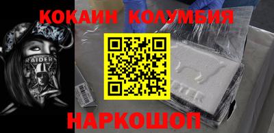 соль ск Кингисепп