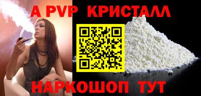 соль ск Кингисепп
