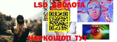 герыч Кинель