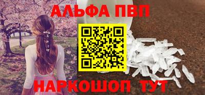соль ск Кингисепп