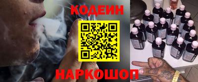 соль ск Кингисепп