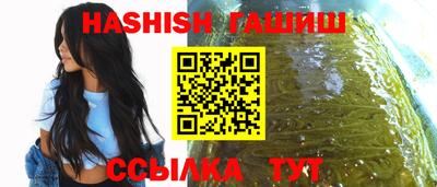 герыч Кинель
