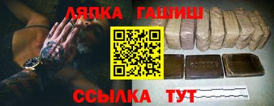 герыч Кинель