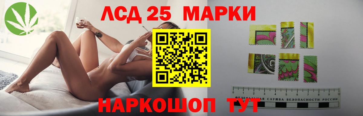Лсд 25 экстази кислота Чусовой
