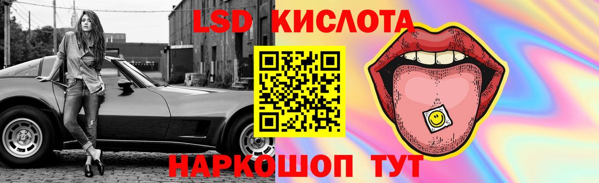 Чусовой  LSD-25 экстази кислота  Лсд 25 экстази  Вход с VPN  LSD-25 экстази кислота 