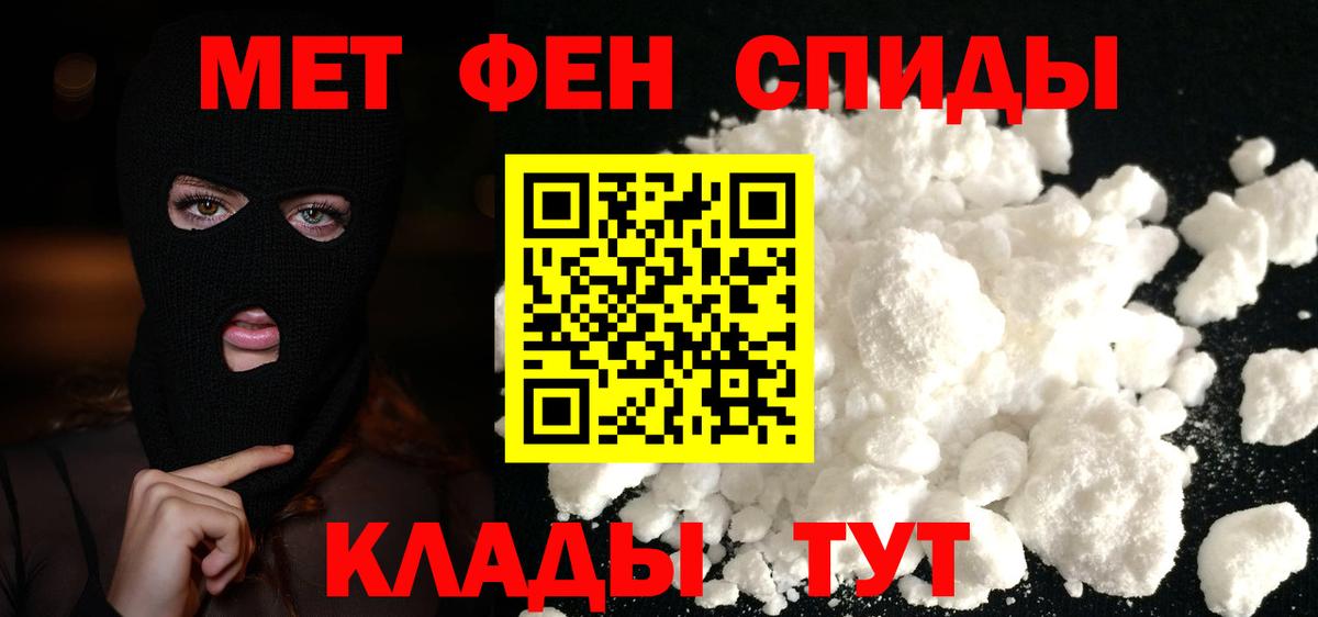 Чусовой  Первитин витя  Первитин  Вход с VPN 