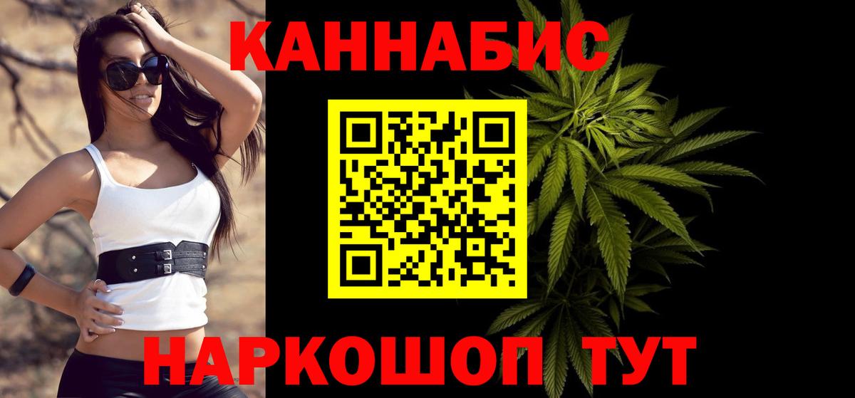 Чусовой  МАРИХУАНА AK-47  Канабис AK-47  Вход с VPN 